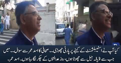 Did you resign from PTI on the direction of establishment? Journalist asks Asad Umar