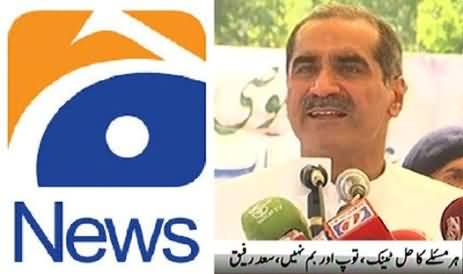 Difference of Opinion is Not Treason, Breaking Constitution is Treason - Khawaj Saad Rafique