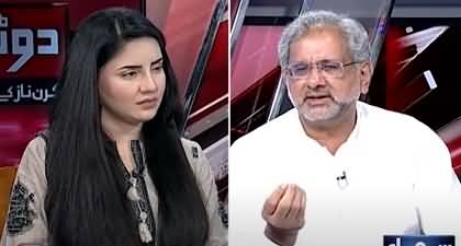 Do Tok with Kiran Naz (Shahid Khaqan Abbasi's Exclusive Interview) - 6th September 2024