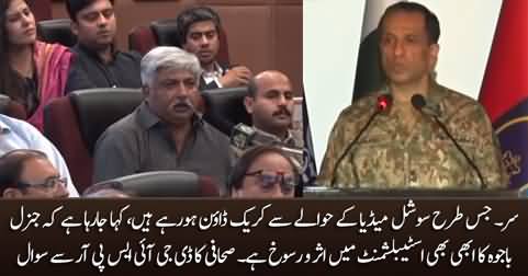 Does General (R) Bajwa still have influence in the establishment? Journalist asks DG ISPR