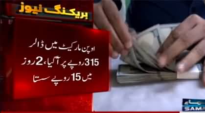 Dollar depreciated by 15 Rs in open market in just two days