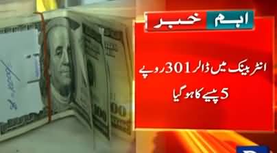 Dollar depreciated in interbank by Rs. 1.90, being traded at 301 Rupees