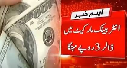 Dollar getting out of control despite govt's claims, reached to 228 in interbank market