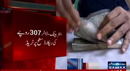 Dollar sets new record in interbank market, being traded at 307 Rupees