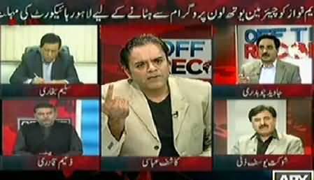 Don't Defend Maryam Nawaz - Javed Chaudhry Advises Zaeem Qadri on His Stupid Logics