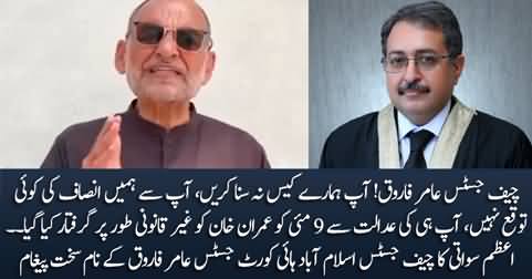 Don't hear our cases, we don't expect justice from you - Azam Swati bashes Chief Justice IHC Amir Farooq