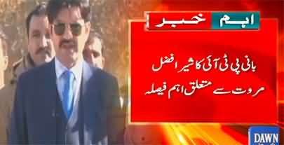 Don't let him enter the jail - Imran Khan asks Adiala jail administration about Sher Afzal Marwat