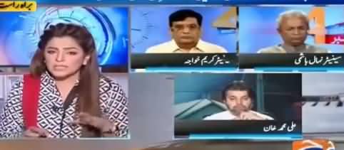 Don't Take MQM's Traitors on Your Channel - Ali Muhammad Khan To Ayesha Ehtisham