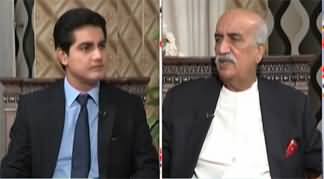 Doosra Rukh (Khursheed Shah Exclusive Interview) - 26th May 2024