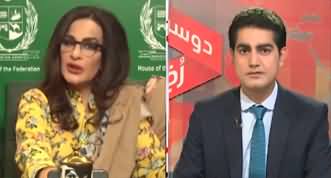 Doosra Rukh (Sherry Rehman Exclusive Interview) - 15th October 2023