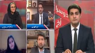 Doosra Rukh (What Are The Main Causes of Suicide Among Young People?) - 3rd December 2023