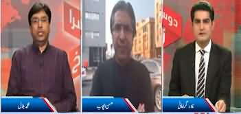 Doosra Rukh (Will PMLN Be Able To Hold A Big Jalsa in Lahore?) - 20th October 2023