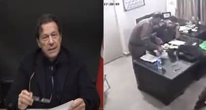 DPO gave his mobile phone to SHO to record the video statement of the attacker - Imran Khan