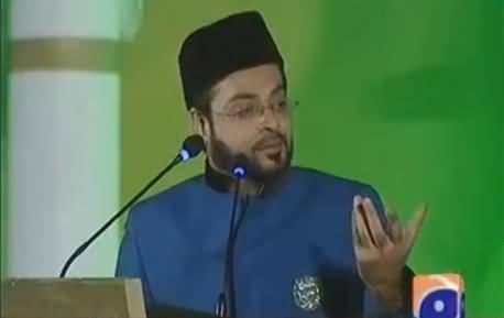 Dr. Amir Liaquat Hussain Speech At Eid Milad un Nabi - 14th January 2014