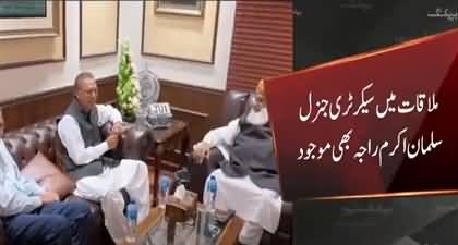 Dr. Arif Alvi, Salman Akram Raja arrived at Mulana Fazal Ur Rehman's house