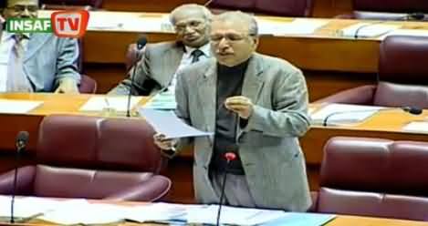 Dr. Arif Alvi Speech in National Assembly - 6th February 2014