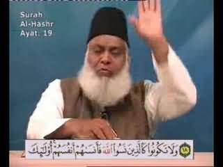 Dr. Asrar Ahmad Explaining Allama Iqbal's Philosophy of Self (Falsafa e Khudi)