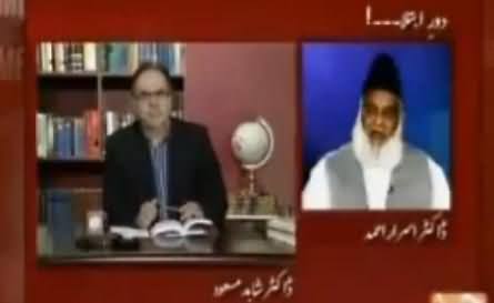 Dr Israr Ahmed Telling The Symptoms of Pakistan's Problems in 2009