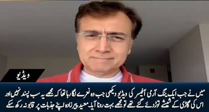 Dr. Moeed Pirzada couldn't control his emotions while narrating incident of a young army officer