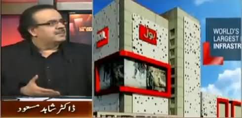 Dr.Shahid Masood Blasts Kamran Khan On Saying That He Will Leave Bol If Allegations Proved