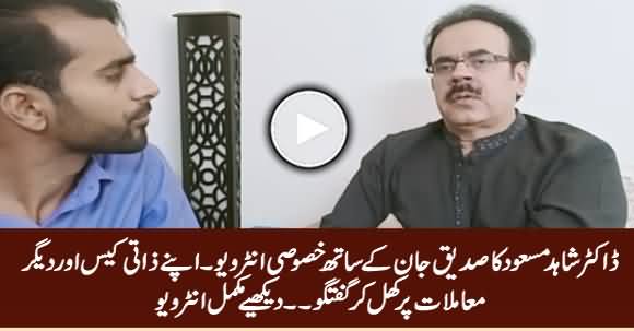 Dr. Shahid Masood Exclusive Interview With Siddique Jan - 12th May 2019