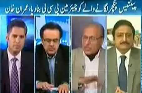 Dr. Shahid Masood Revealed That Fakhruddin G Ibrahim Also Involved in 35 Punctures Scandal