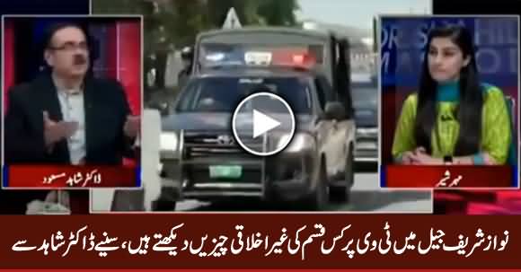 Dr. Shahid Masood Revealed What Kind of Contents Nawaz Sharif Watch on Tv in Jail