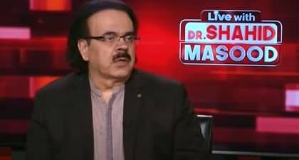 Dr. Shahid Masood's views on Chief Justice Umar Ata Bandial's speech