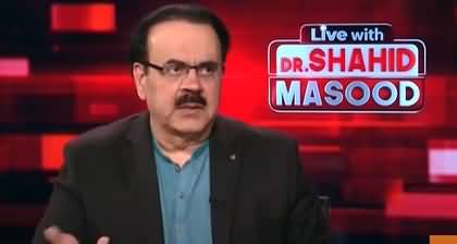 Dr. Shahid Masood's views on sentence to Imran Khan in Cipher Case