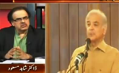 Dr. Shahid Masood Telling the Details of Shahbaz Sharif's Cancer in Spinal Cord