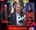 Dr. Shaihd Masood Reveals What Nawaz Sharif Has Planned To Avoid Interaction With JIT