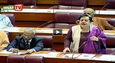 Dr۔ Shireen Mazari Speech in National Assembly on Terrorism - 5th March 2014