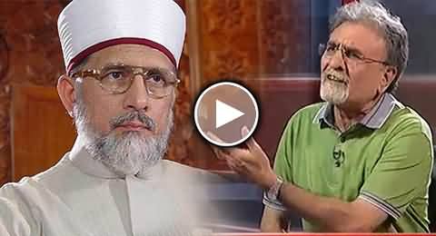 Dr. Tahir ul Qadri is Trapped in Pakistan and Now He Wants Safe Passage - Nusrat Javed