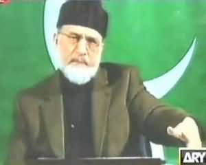 Dr. Tahir ul Qadri Press Conference – 28th December 2013