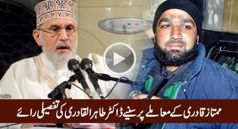 Dr. Tahir-ul-Qadri's Detailed Views About Mumtaz Qadri Case