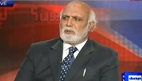 Dr. Tahir ul Qadri's Role is Like an Item Song in Pakistani Politics - Haroon Rasheed