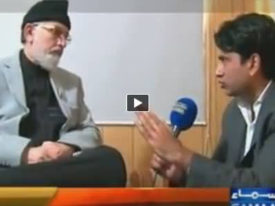 Dr. Tahir ul Qadri Special Interview to Samaa News - 21st August 2014