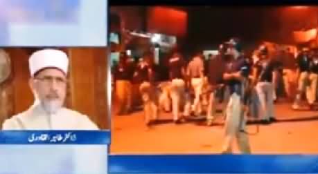 Dr. Tahir ul Qadri Special Talk with ARY News About Police Action Against PAT Secretariat