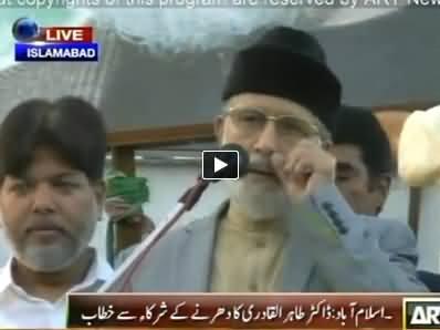 Dr. Tahir Ul Qadri Speech in PAT Inqilab March at Islamabad - 8th September 2014