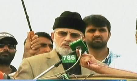 Dr. Tahir ul Qadri Speech to Inqilab March At Red Zone - 21st August 2014