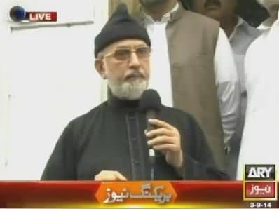 Dr. Tahir ul Qadri Speech to PAT Workers At Red Zone Islamabad - 3rd September 2014