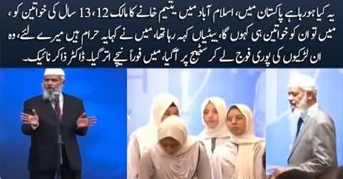 Dr. Zakir Naik explains why he refused to give shields to orphan girls in Islamabad