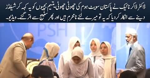 Dr. Zakir Naik refused to give shields to girls by saying, these girls are 