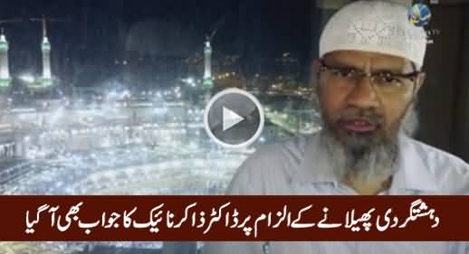 Dr. Zakir Naik Replies To Indian Media on Their Allegations of Terror Spreading