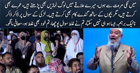 Dr. Zakir Naik scolds Pashtun girl for asking a question and asks her to apologize