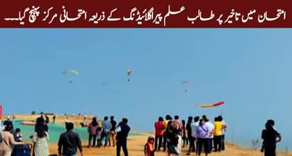 Due to the delay in the examination, the student reached the examination center by paragliding