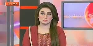 Dunya News 9pm Bulletin - 16th July 2014