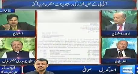 Dunya News (IB Secret Fund Documents Revealed) 8PM To 9PM – 13th September 2014