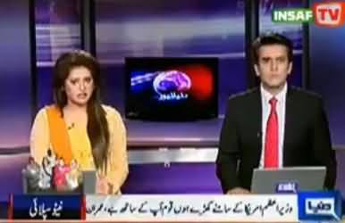 Dunya News Report on Tehreek e Insaf Jalsa in Peshawar Against Drones