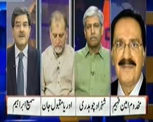 Dunya Special (Nawaz, Manmohan Mulaakaat!!) – 29th September 2013